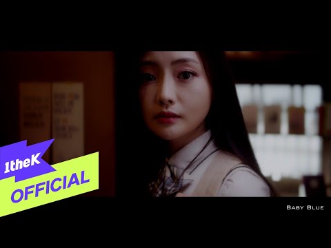 [MV] BABY BLUE(베이비블루) _ Remember that time?(그때 생각나?)