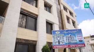 الحلقة الثانية من البرنامج العقاري (قوشان)