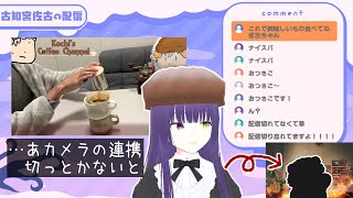 【ゆっくり茶番】佐古さん、Vtuberになる！(なりすまし)