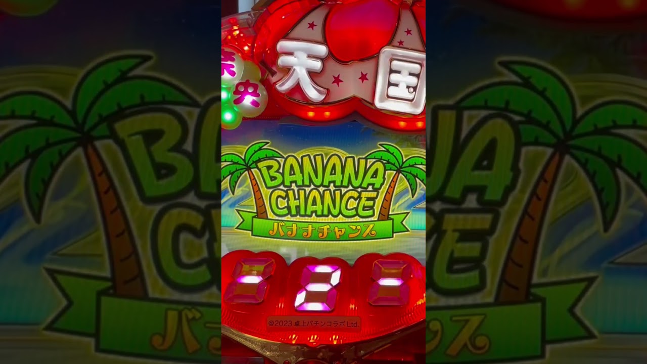 Shorts 及川奈央のフルーツスキャンダル