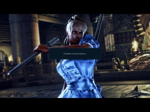 TEKKEN 7  Master Raven road to Eternal Ruler [Samba_Party ] (Mirror).