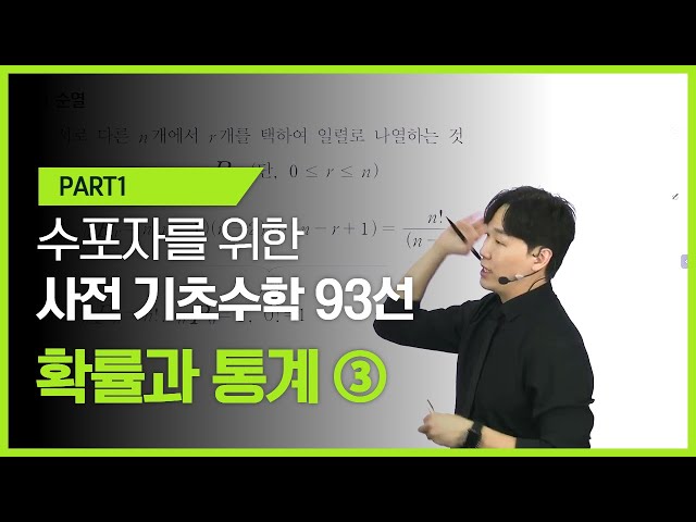 박수웅선생님