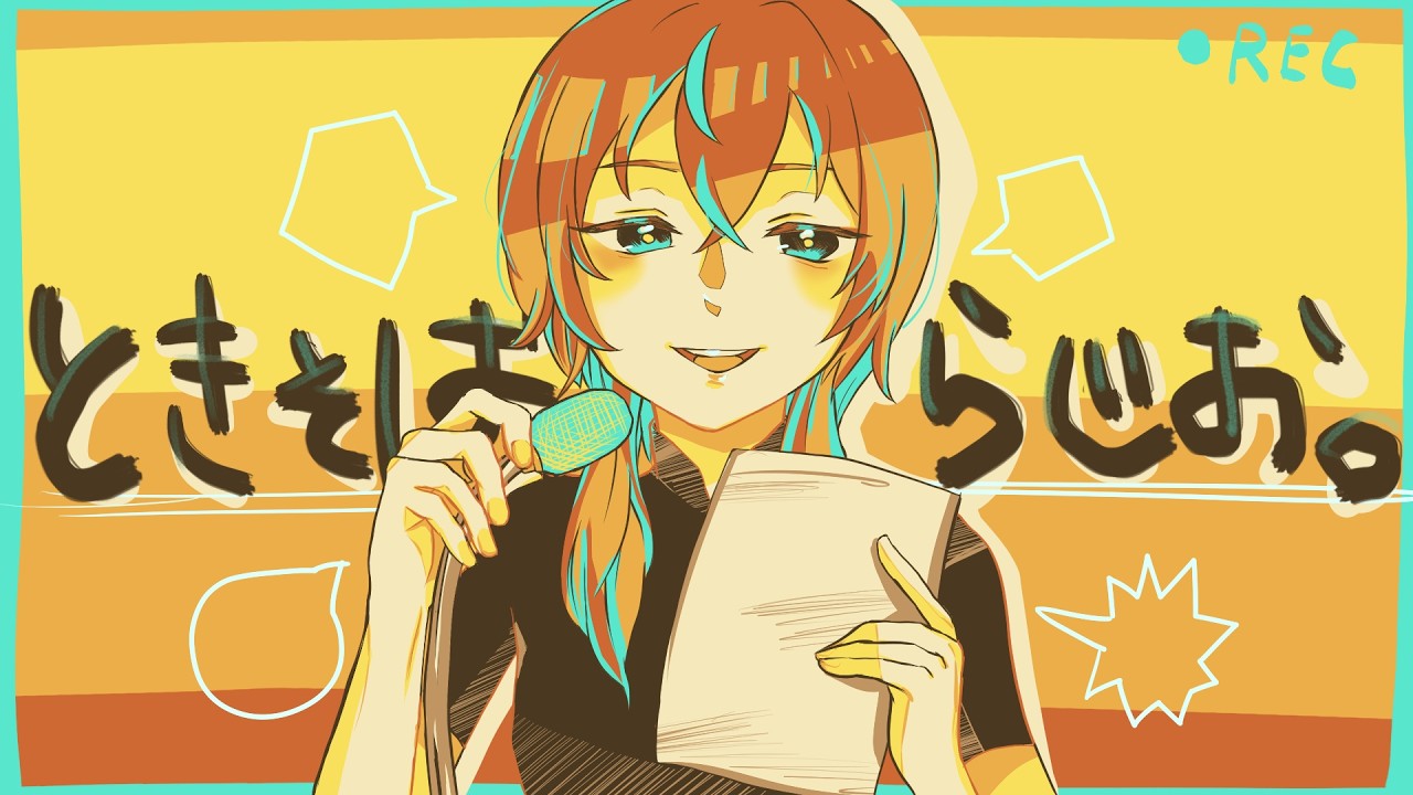 YouTubeサムネイル