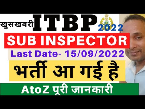 ITBP Sub Inspector Vacancy 2022 | ITBP Sub Inspector Staff Nurse Vacancy 2022 | ITBP SI Vacancy 2022 Video