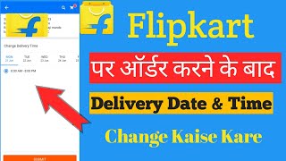 How to Change Delivery Time And Date After Order Flipkart | Flipkart Delivery Date chang kaise kare