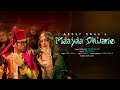 Maaya Diwane Akbar Khan Fahiz Hamza Muthu Vishnu Groovi Fantamark Records