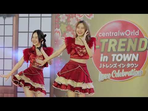 20กพ65 DAISY DAISY : J-Trends In Town @ Central World