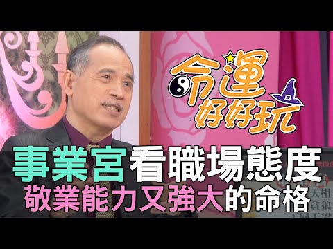 事業宮