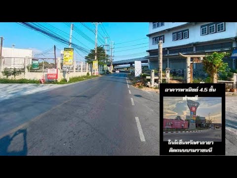 ขายด่วน! ทรัพย์หลุดขายฝากใกล้เซ็นทรัล ศาลายา – อาคารพาณิชย์ 4 ชั้น มีชั้นลอย อยู่ถนนฝั่งเดียวกัน – รูปที่ 2