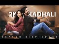 2K Kathali - Season 2 | Episode - 2 | Ft. Guru Lakshman, Deepa Balu | Naakout | Allo Media