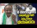 Balakotaiah Reaction On Jagan Comments On ABN Radha Krishna ABN Telugu