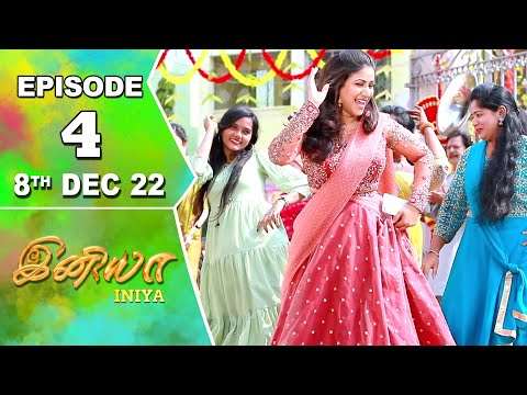Iniya Serial | Episode 4 | 8th Dec 2022 | Alya Manasa | Rishi | Saregama TV Shows Tamil