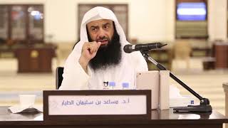 التعليق على تفسير الطبري   سورة البقرة الدرس 128   الآيات  174   176 image