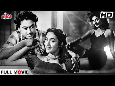 दिल्ली का ठग | Dilli Ka Thug (1958) | Evergreen Comedy-Drama | Full Movie