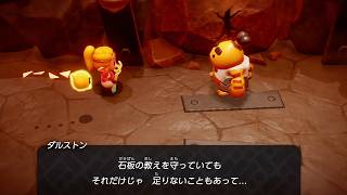 ＃029【ゼルダの伝説 知恵のかりもの】夢島好きによる初見実況プレイ