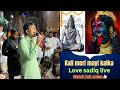 Kali Meri Mayi Kalka Live Jagran By Lovesadiq