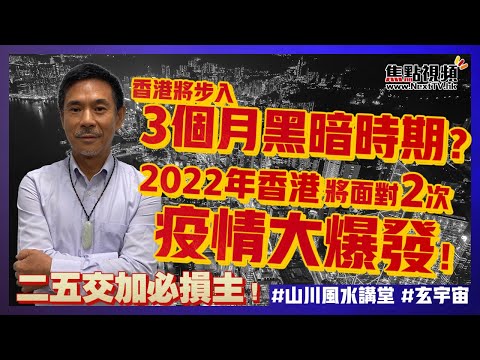 二五交加必損主