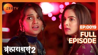 Brahmarakshas 2 - Indian Hindi Tv Serial - Full Ep
