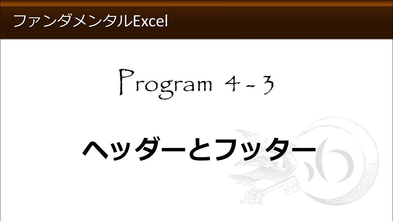 わえなび