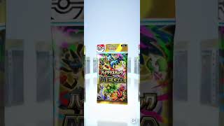【ポケポケ】毎日ガチャ⭐️色違いデデンネ #ポケカ再販最新情報 #pokemon #pokemoncards #おれポケ #ポケモンカード #ポケカ #pokemontcg #ポケモン