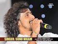 O AASMAN WALE ZAMEEN PAR UTAR KE DEKH Singer Sonu Nigam