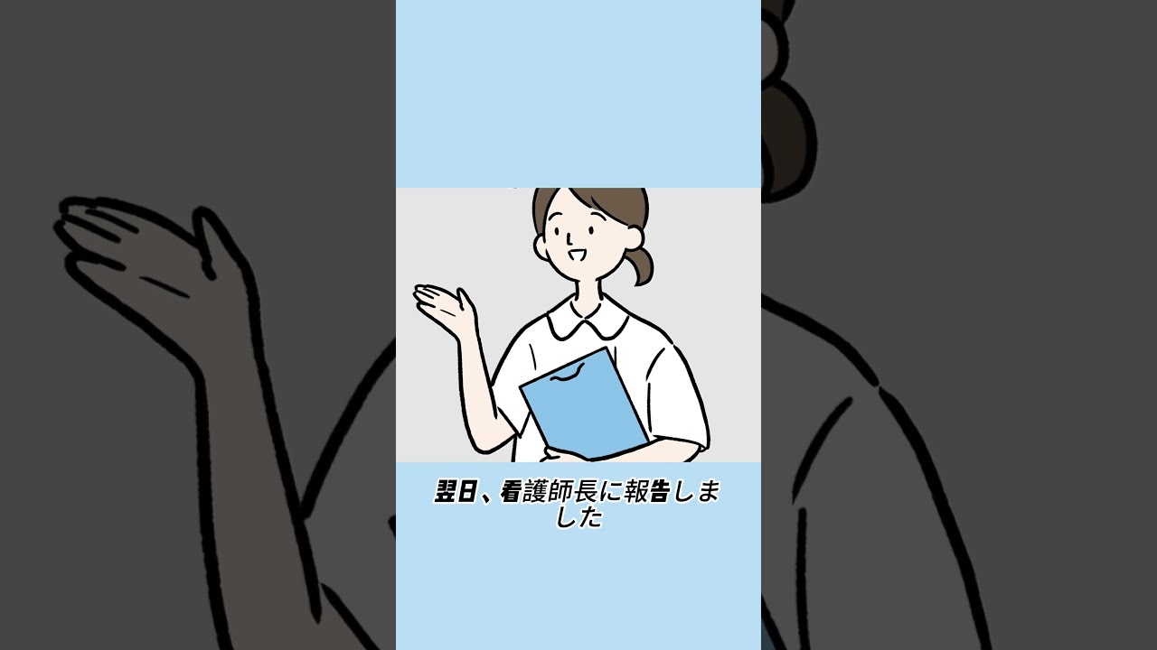 看護師が自己判断で点滴を行い懲戒解雇された