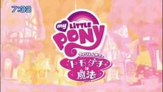[NEW] Lucky Girl - MLP FiM Japanese OP 4 | ラッキーガール