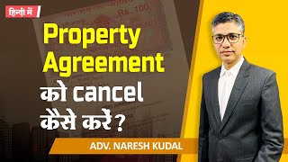 How to cancel Agreement to sale of Property (268)