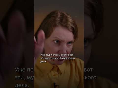 Три судьи и три прокурора