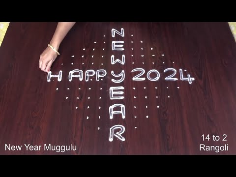 New Year Rangoli 2024