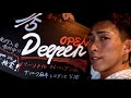 Deeperのジム紹介&美味い肉を食べてきた!!
