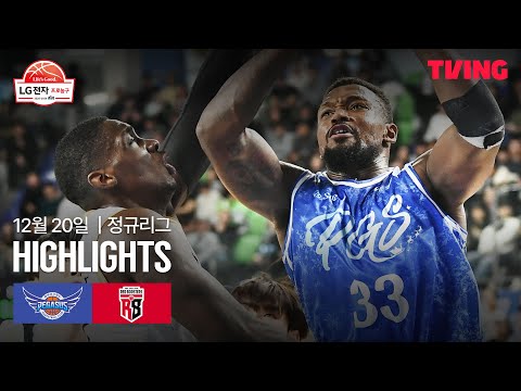 [한국가스공사 vs 정관장] 12/20 경기 I 2025-26 LG전자 프로농구 I 하이라이트 I TVING