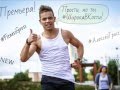 Премьера!! Новый трек!! Алексей Гросс - Широка в кости 