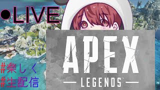 【Apex】雑談したらカジュアルいきますか。参加◎【エーペックスレジェンズ】