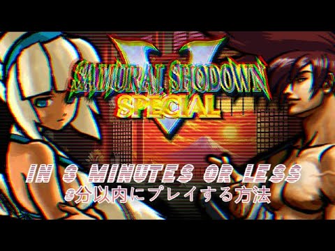 How to Play Samurai Shodown V Special In 3 Minutes or Less