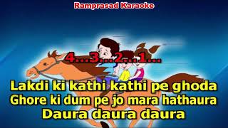 Download lagu Lakhdi ki kathi kathi pe ghoda karaoke 9932940094 English Lyrics mp3 Download lagu Lakhdi ki kathi kathi pe ghoda karaoke 9932940094 English Lyrics mp3