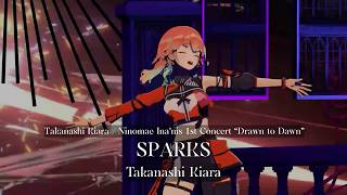 [Sneak Peek Part] Takanashi Kiara ♬SPARKS @TakoTori1stConcert