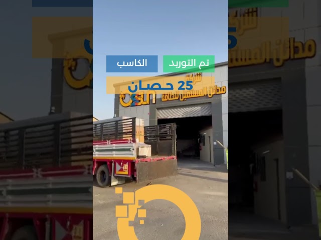 منظومة تشغيل غطاس 25 حصان