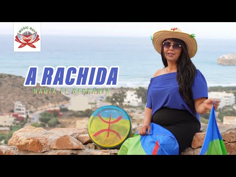 Nadia El Berkania - A Rachida (Official Music Video) | (فيديو كليب) نادية البركانية - أ رشيدة