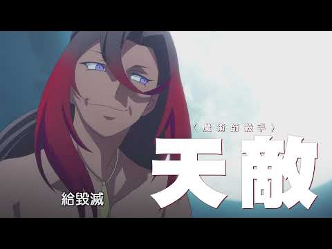 為美好的世界獻上祝福 紅傳說4dx Konosuba Legend Of Crimson 4dx 線上看 國語正版電影完整版高清1080p 線上頻道