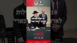 KARATE SEMINAR JERUSALEM 2025 (הרב יוסף צבי בן פורת) - התמונה מוצגת ישירות מתוך אתר האינטרנט יוטיוב. זכויות היוצרים בתמונה שייכות ליוצרה. קישור קרדיט למקור התוכן נמצא בתוך דף הסרטון KARATE SEMINAR JERUSALEM 2025 (הרב יוסף צבי בן פורת) - התמונה מוצגת ישירות מתוך אתר האינטרנט יוטיוב. זכויות היוצרים בתמונה שייכות ליוצרה. קישור קרדיט למקור התוכן נמצא בתוך דף הסרטון