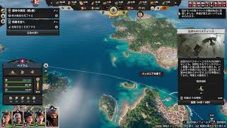 【Corsair Cove】カオスな状態からはじまる海賊ライフ　Vol.9