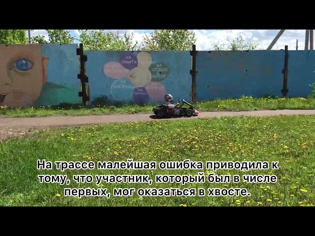 Аксубай мәктәбендә картинг буенча ярышлар узды