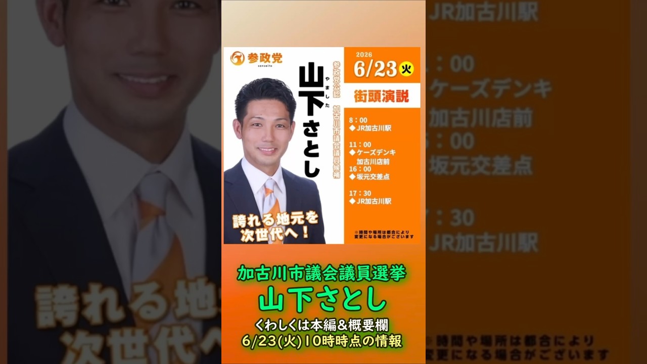 YouTubeサムネイル