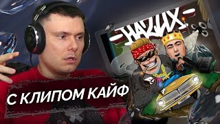 Медиа рецензия