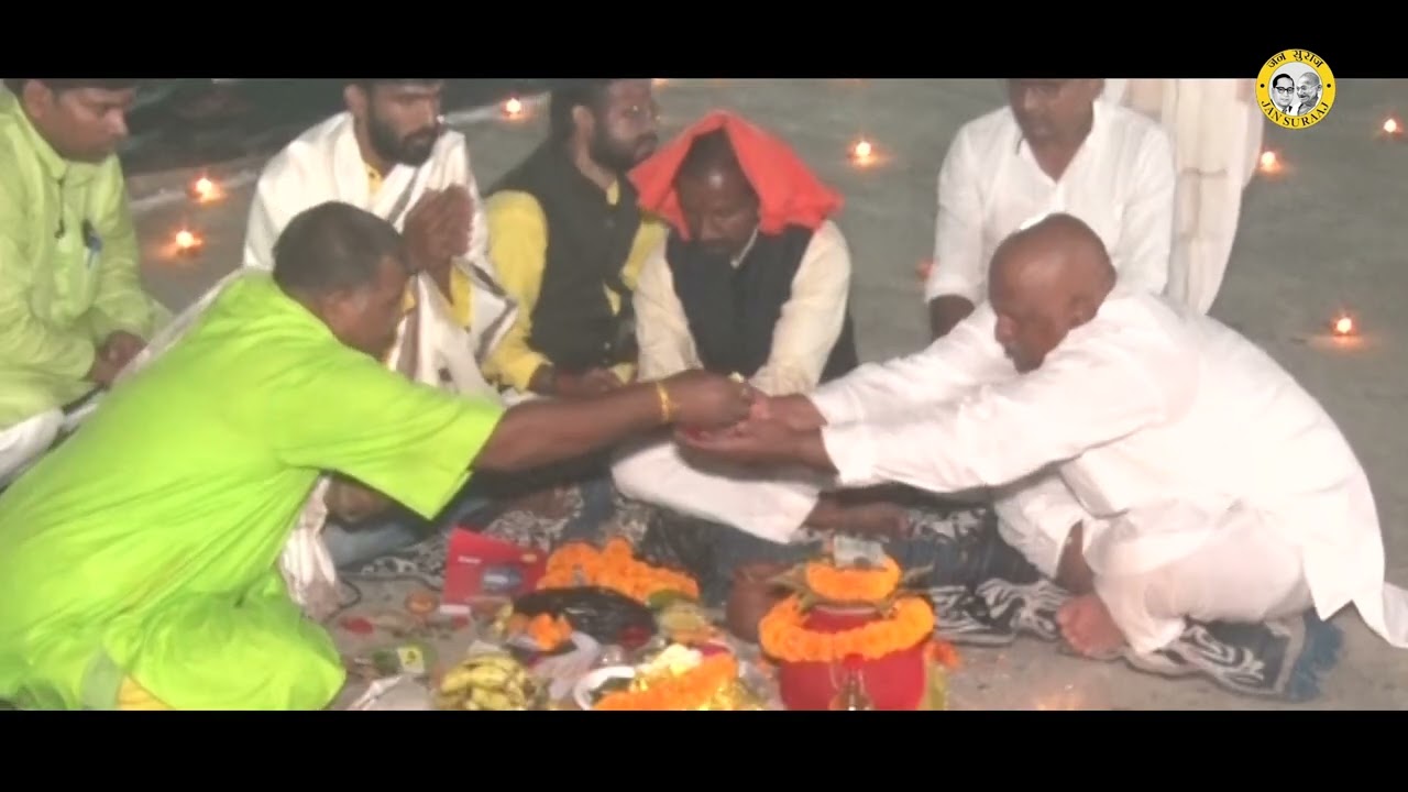 शाम की चर्चा