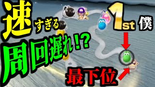 【速すぎ】タイムアタックをしすぎた結果、遂に”周回遅れ”をしてしまいました…。【マリオカート8デラックス】# 1625