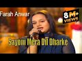 Sayoni Mera Dil Dharke Farah Anwar Virsa Heritage Revived Punjabi Cover Song