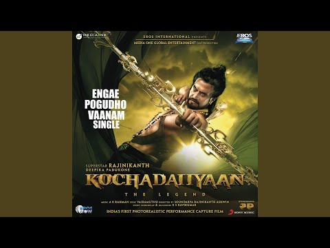 Engae Pogudho Vaanam — watch video