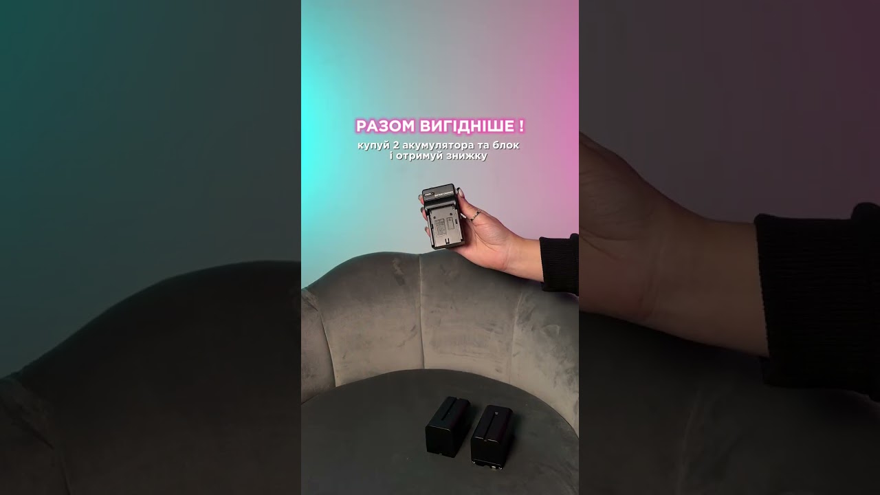 Акумулятори 4400 mAh з зарядним пристроєм для відеосвітла, кільцевих ламп